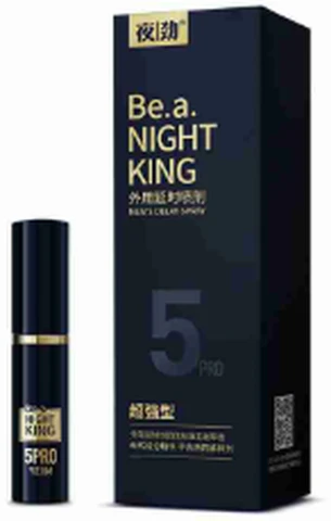 Yejin fifth generation external delayed spray super strong 3ml, photo 1