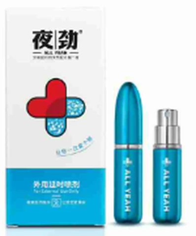 Yejin S1 External Delay Spray 6ml, photo 1