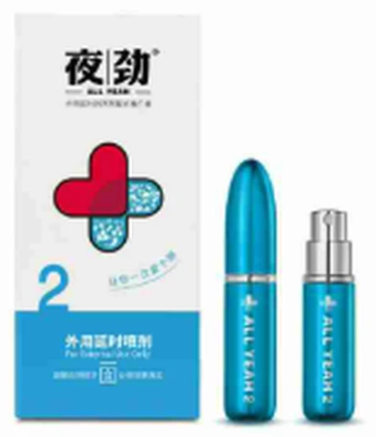 Yejin S2 External Delay Spray 6ml, photo 1