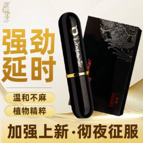 Dragon Water External Delay Spray Black Gold 6ml, photo 1