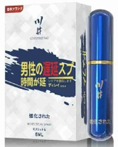 Kawai external delay spray 6ml box, photo 1
