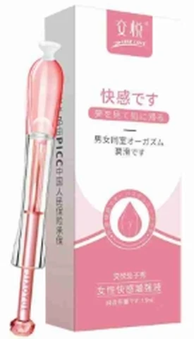 Sexual Debut Female Pleasure Liquid 1.5ml single bottle, photo 1