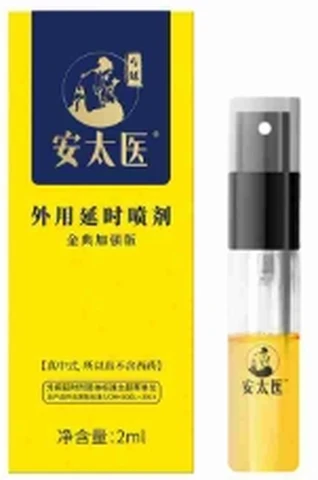 Antaiyi External Delay Spray Golden Code Enhanced Edition 2ml, photo 1