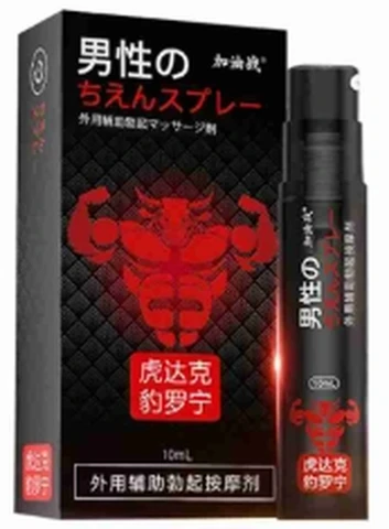 Refueling and external erection aid massage 10ml