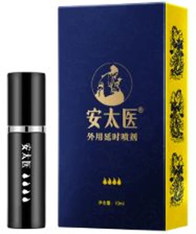 An Taiyi Sihuo External Use Delay Spray 10ml, photo 1