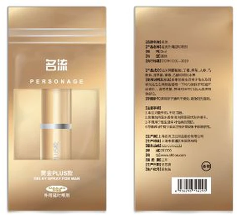 Mingliu External Delay Spray Gold PLUS 2ml bag, photo 1