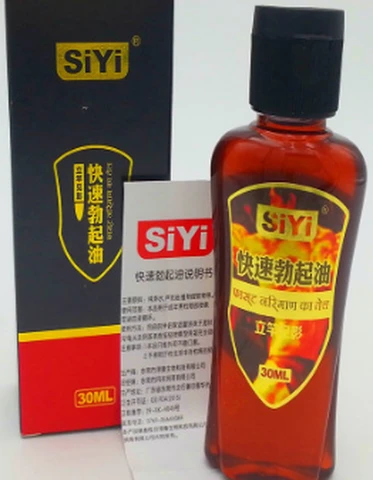 SIYI Quick Erection Oil, photo 1