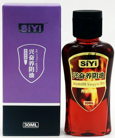 SIYI Excited Yin Nourishing Oil, photo 1