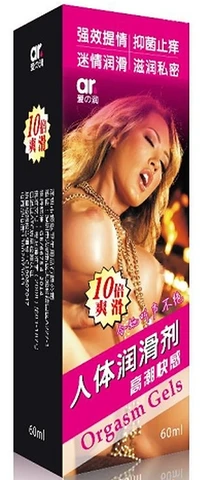 Airun 10 times smooth body lubricant 60ML, photo 1