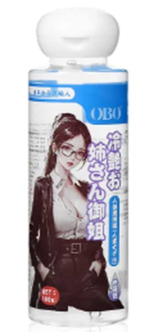 OBO Cartoon Body Lubricant Wife Style 100ml, photo 1