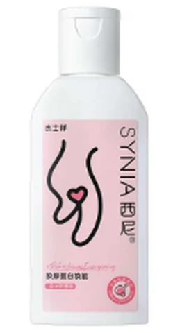 Jissbonsynia ms sini collagen Care solution 50ml, photo 1