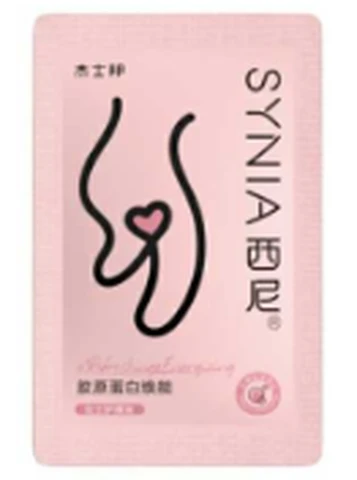 Jissbonsynia Women's Collagen Care Solution 5ml, photo 1