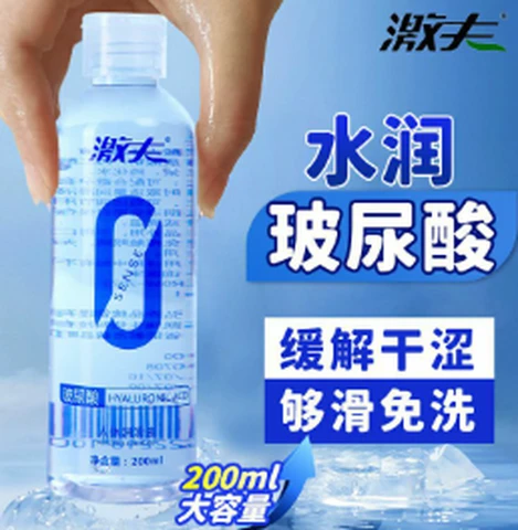 Jifu Hyaluronic Acid Human Body Lubricant 200ml, photo 1