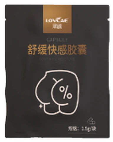 AWK Black Soul Soothing Pleasure Capsule Black Bag 1 capsule, photo 1