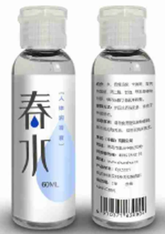 Spring water body lubricant 60ml, photo 1