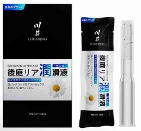 Kawai Chrysanthemum Body Lubricant 5ml*10 pieces, photo 1