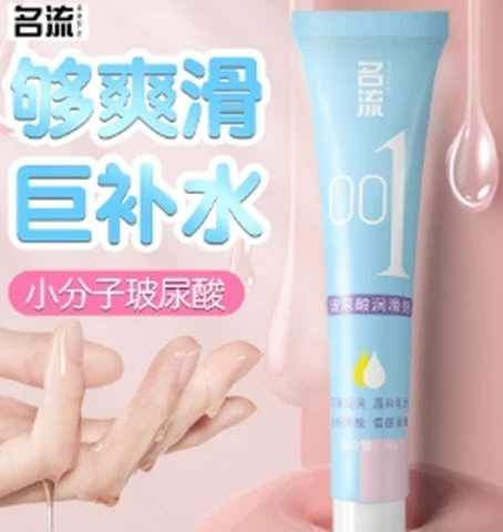 Mingliu001 hyaluronic acid lubricant 60g, photo 1