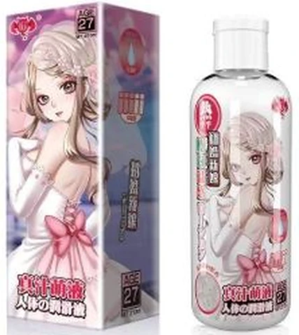 Lulu Cup Real Juice Cute Liquid 210ml Hot A27 First Married Bride, photo 1