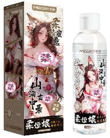 Shanhaixuanzhonglu Lubricating Tenderness 200ml, photo 1