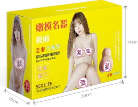 KA Xiaoyu realistic masturbator (young model realistic masturbator), photo 1