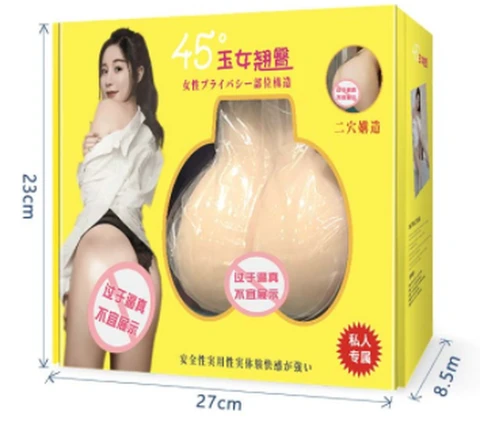 KA 45 degree beautiful girl's buttocks, photo 1