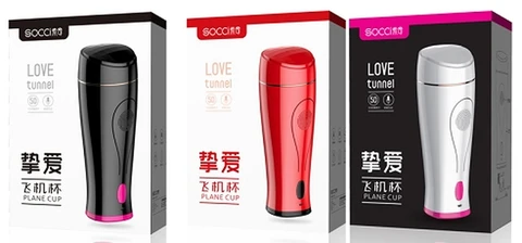 YY Love Interactive Voice Squeeze Cup, photo 1