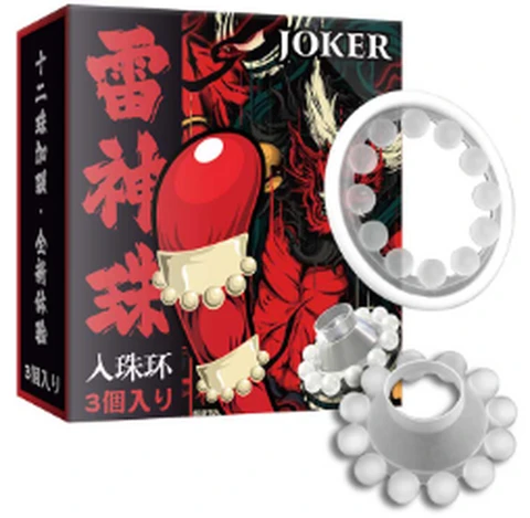 JOKER bead ring 12 beads, photo 1
