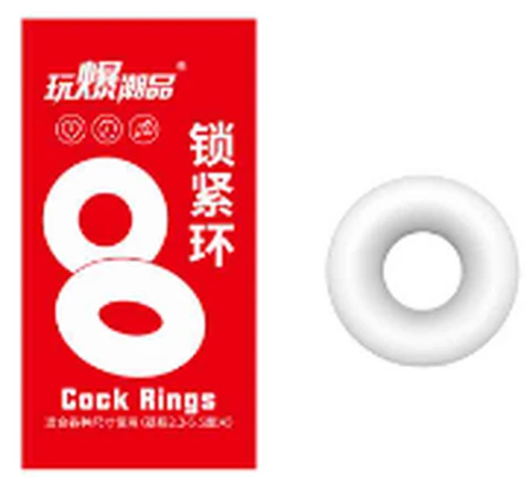Please QY locking ring, photo 1