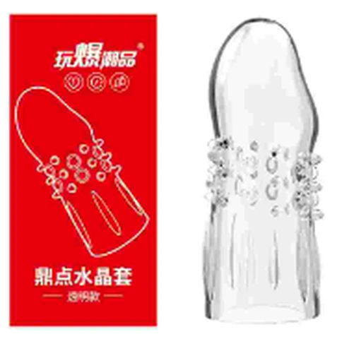 Please QY Dingdian Crystal Set, photo 1