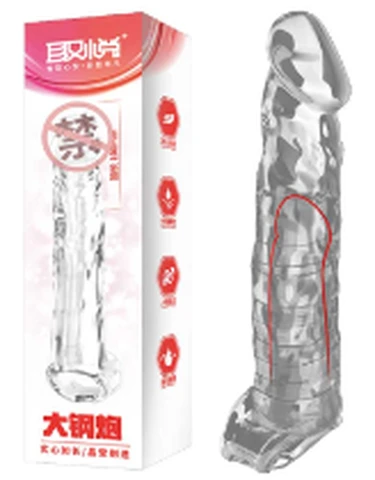 Please QY small steel cannon transparent model, photo 1