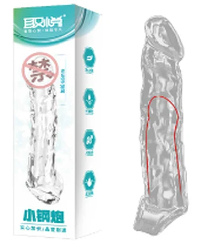 Please QY Big Steel Cannon Transparent Model, photo 1