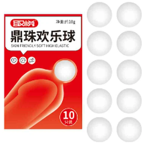Please QY Dingzhu happy balls 10 pieces, photo 1