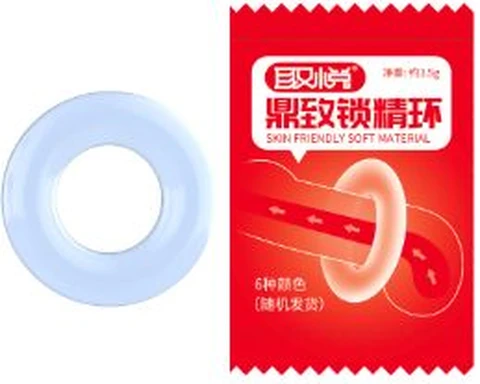 Delighting Dingzhi Locking Essence Ring 1 Pack, photo 1