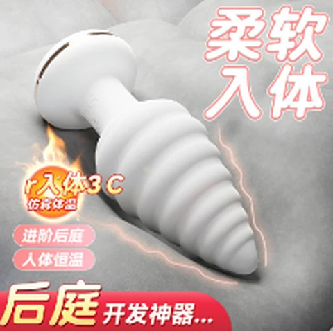 GLK unicorn anal plug, photo 1