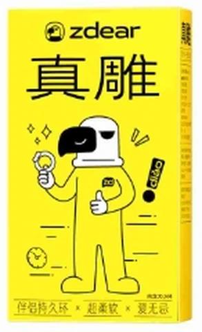 Zhen Diao Diao Control Companion Long-lasting Ring