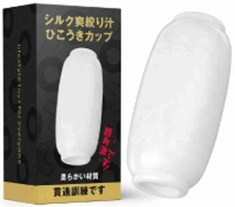 Silky Juicing Male Masturbator Creamy White Style, photo 1