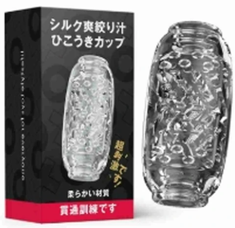 Silky Juicing Male Masturbator Transparent Model, photo 1
