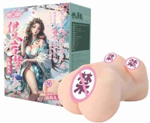 The Sixth Sense Yiren Ruomeng Vibrating Heated Soft Plastic Cup Mrs. Gracilaria 900g, photo 1