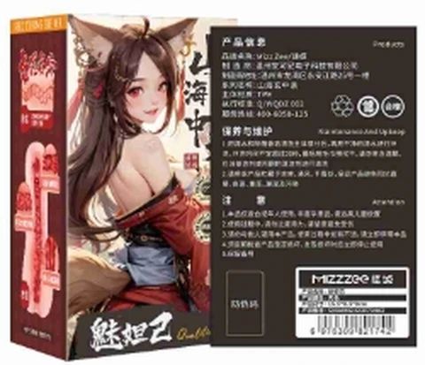 Mystery Ji Shan Haixuanzhonglu Daji realistic masturbator, photo 1