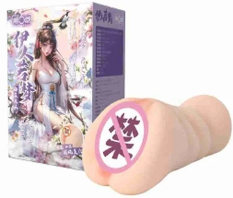 The Sixth Sense Yiren Ruomeng Vibrating Heating Soft Plastic Cup Mrs. Angelica Angelica 600g, photo 1