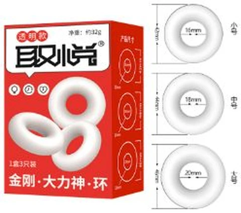 Pleasing King Kong Hercules Ring 3 Pack, photo 1