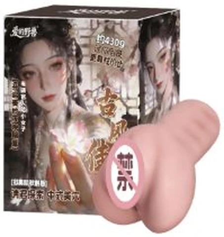 The Beast of Love Ancient Style Beauty Beautiful Pussy, photo 1