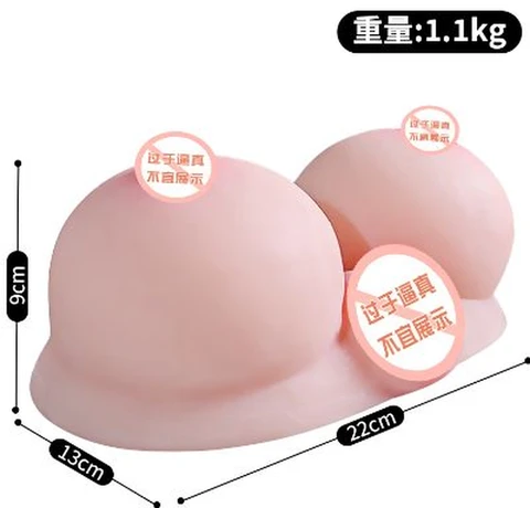 Jiuai papaya milk youth small size, photo 1