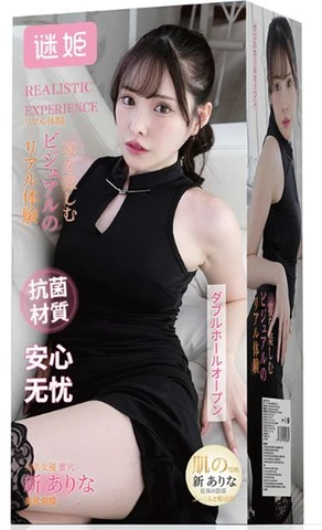 Mystery Arina's impression of Tokyo bust model, photo 1