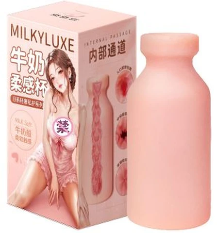 Textured official milk soft cup, photo 1