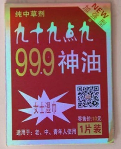 999 female wet wipes, photo 1