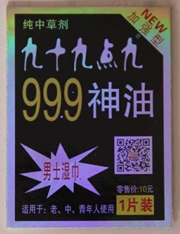 999 men's wet wipes, photo 1