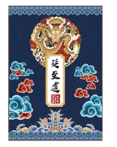 Kailin Yanzhidao Chinese medicine wet wipes, photo 1