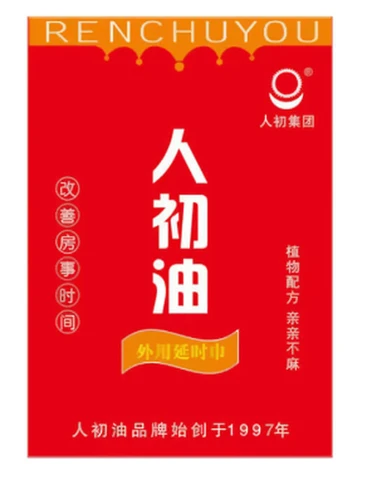 Renchu oil red hardcover external use delay towel, photo 1