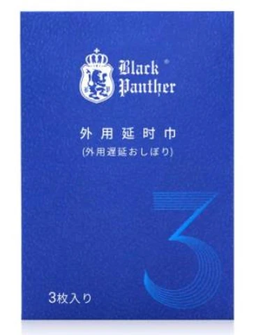 Black Panther External Delay Wet Wipes 3 pieces hardcover, photo 1
